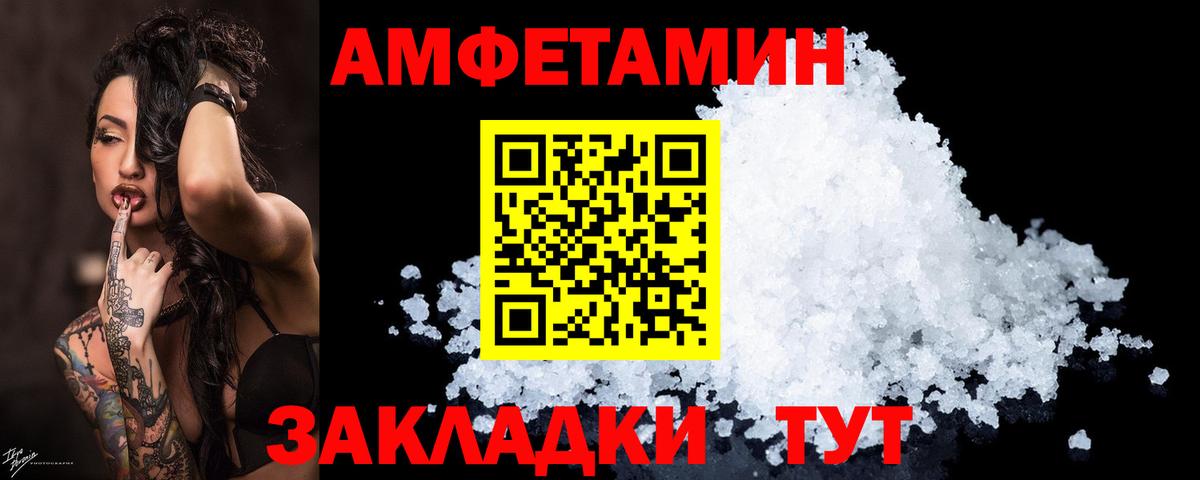Амфетамин  АМФЕТАМИН 97%  Вход с VPN  нарко площадка формула  АМФ  Йошкар-Ола 