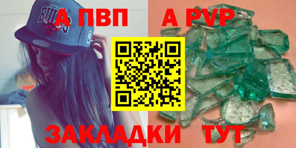 APVP СК КРИС  Альфа ПВП мука  Вход с VPN  Йошкар-Ола 