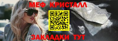 mix Донецк