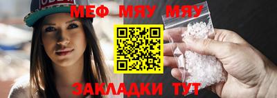 mix Донецк