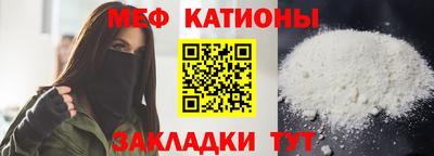 амф Краснодар