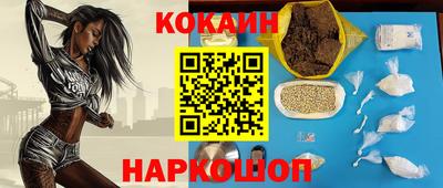 mix Донецк