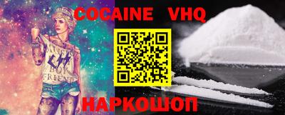 mix Донецк