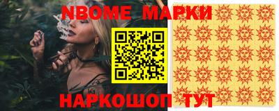 mix Донецк