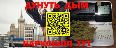 индика Краснокаменск