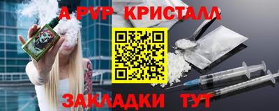 mix Донецк
