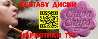 mix Донецк