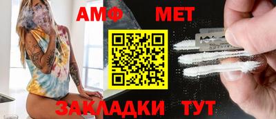 прущие грибы Жуковский