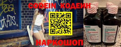 mix Донецк