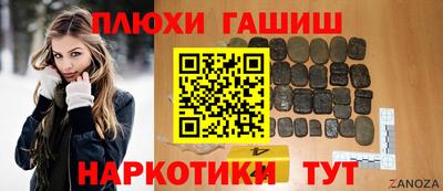 mix Донецк