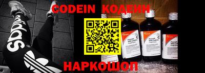 mix Донецк