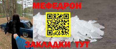 mix Донецк