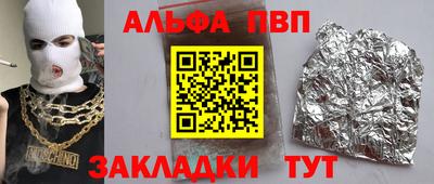 mix Донецк