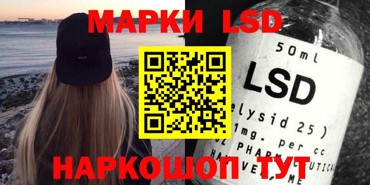 Лсд 25 экстази кислота  Вход с VPN  Йошкар-Ола  ЛСД экстази кислота 