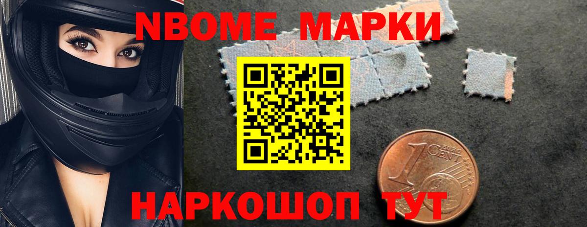МЕФ   Гашиш  Йошкар-Ола  КОКАИН  Вход с VPN  Марихуана 