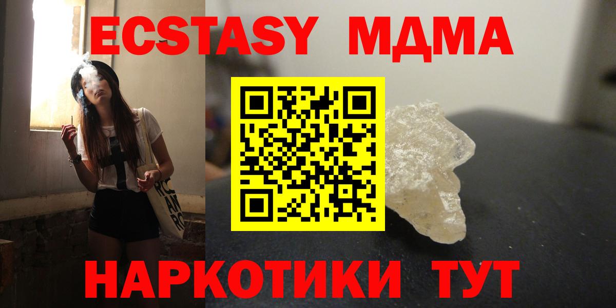 Cocaine Йошкар-Ола