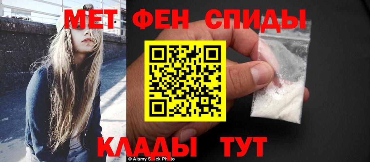 Первитин Methamphetamine  Первитин Methamphetamine  Йошкар-Ола  Вход с VPN 