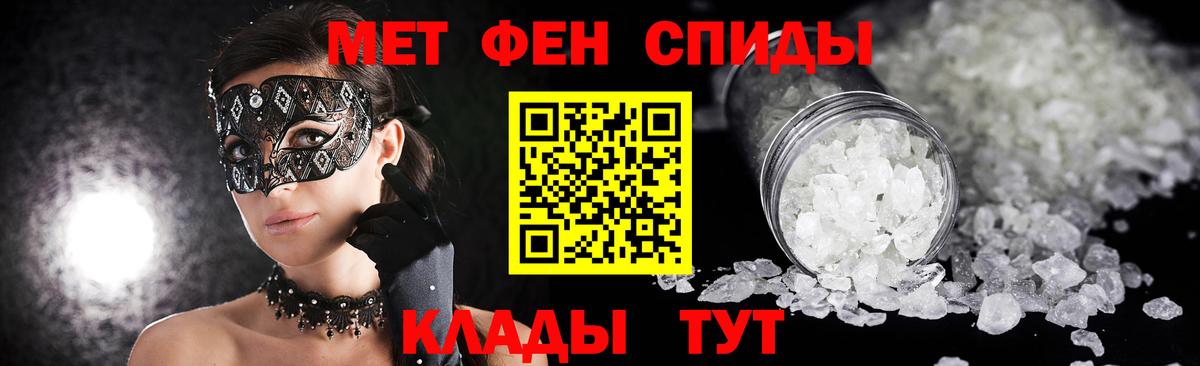 Первитин винт Йошкар-Ола