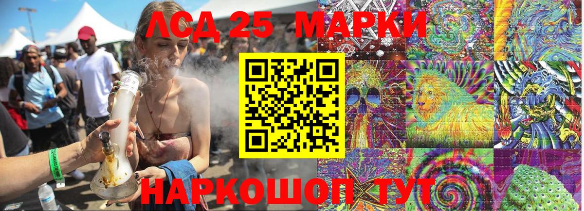 Марки NBOMe 1,5мг Йошкар-Ола