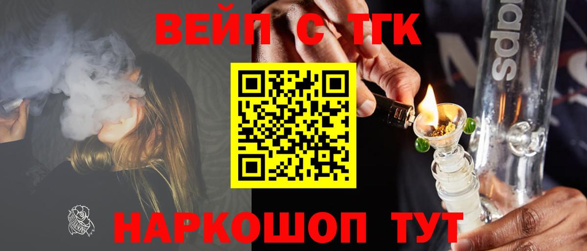 ТГК концентрат Йошкар-Ола